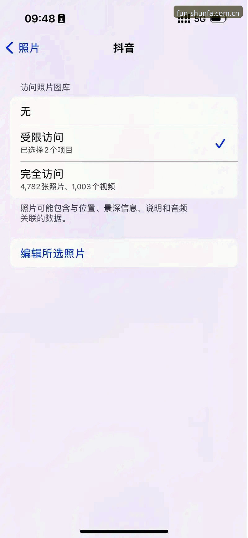 顺发娱乐官网登录下载不了怎么办 顺发娱乐官网登录下载不了怎么办?5个实用解决方案帮你快速恢复访问