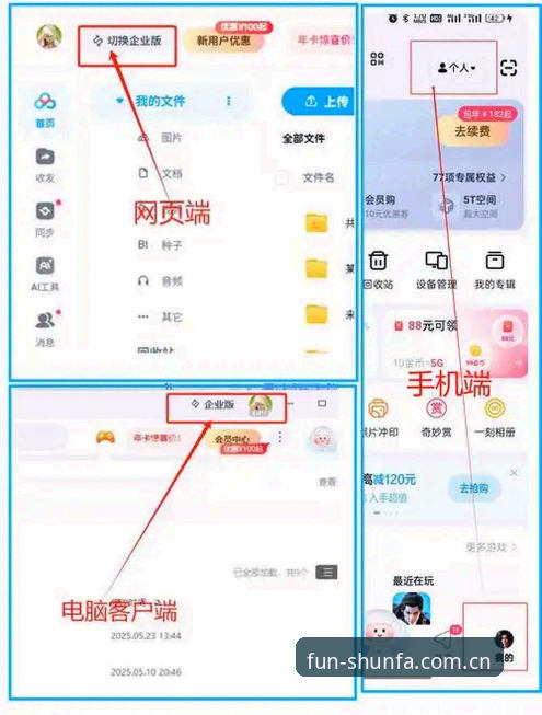 顺发娱乐怎么样下载不了怎么办 顺发娱乐平台下载问题完整指南:无法安装的解决方案与经验分享