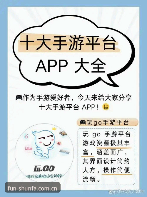 顺发娱乐官网入口安卓版 揭秘顺发娱乐官网入口安卓版:技术评测背后的真相与使用指南